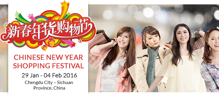 Chinese New Year Shopping Festival 2016 | 29 Jan to 04 Feb 2016 in Chengdu City – Sichuan Province, China