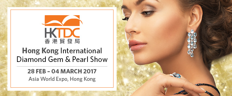 Hong Kong International Diamond Gem & Pearl Show 2017 | 28 Feb – 04 March 2017 at Asia World Expo, Hong Kong